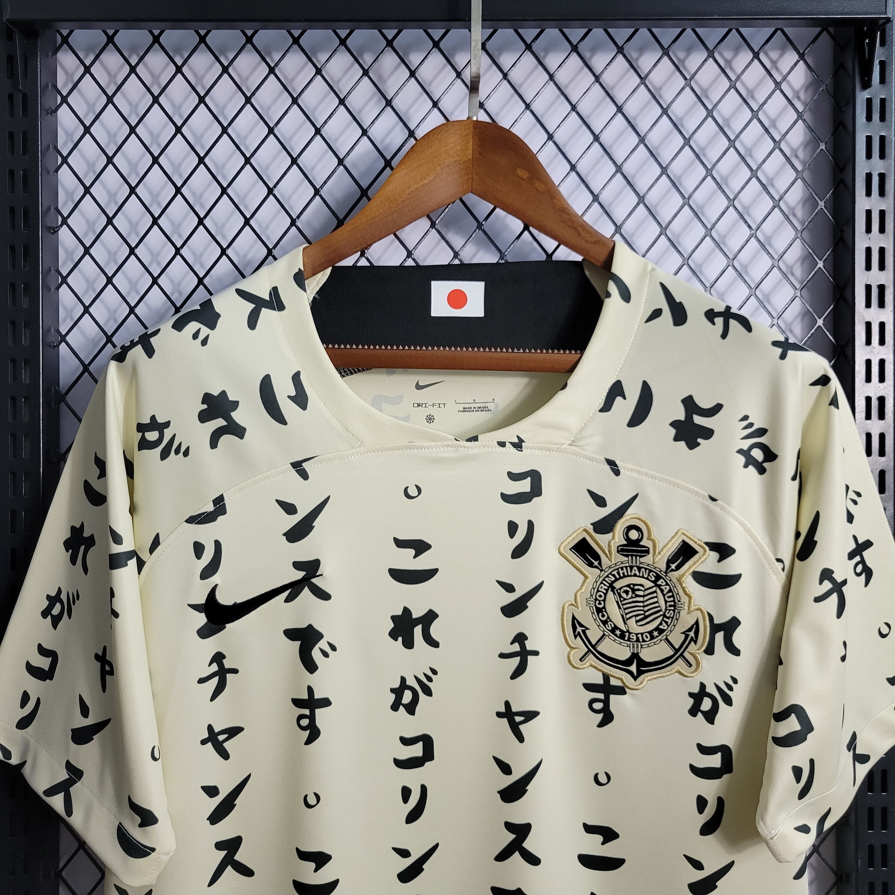 Corinthians Jersey Third 2023 Japan Edition Katakana